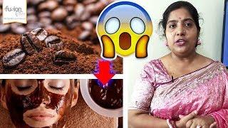 কফি কিভাবে আমাদের ত্বককে উপকৃত করে - Bangla Beauty Tips | Fusion Care