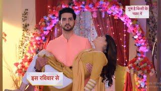 Ghum Hai Kisikey Pyaar Meiin New Promo | 24th January 2024