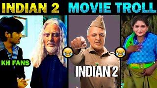 Indian 2 - Movie Troll | Indian 2 Review | Indian 2 Review Tamil | Indian 2 Troll |  Kamal Hassan