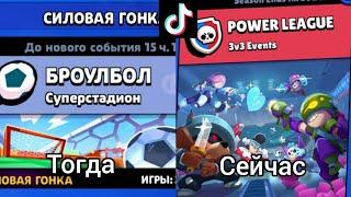 Силовая гонка раньше и сейчас! Видео из тиктока №3