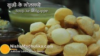 Sooji Golgappa Pani Puri  |  सूजी गोलगप्पा । Golgappa Banane ki vidhi