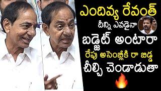 KCR Serious Warning To CM Revanth Reddy | KCR Speech @ Telangana Assembly Media Point | News Buzz