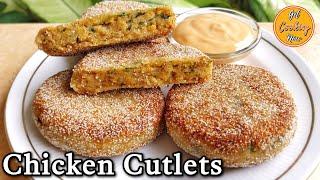 Goan Chicken Cutlet Recipe | Easy Chicken Cutlet Recipe | Chicken Patties | Mince Chicken Cutlet