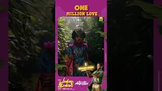 1 Million Love! ️