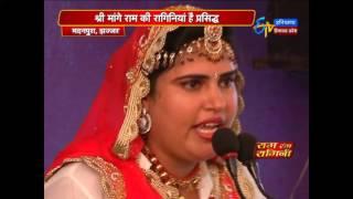 Raag Rang Ragini- Haryana-  11th Sep 2016