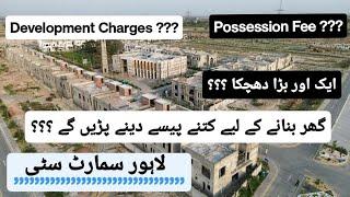 Lahore Smart City Latest Updates | Possession Fee | Development Charges | Construction Charges| Umer