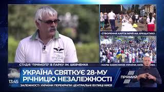 Корчинський про промову президента Зеленського над ним будуть сміятись