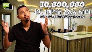 የ 30,000,000 ብር መኖርያ ቤት በመሃል አዲስ አበባ   Luxury Home in Addis Ababa || Dink Cribs Ep: 6