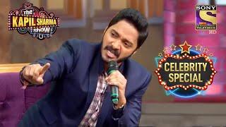 Shreyas Imitates Sunny Deol | The Kapil Sharma Show S1 | Shreyas Talpade | Celebrity Special