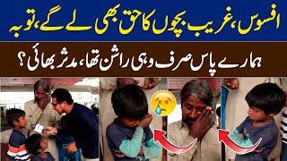 Emotional Sad Story Of Viral Three Brother || Mudassir Ki Batain