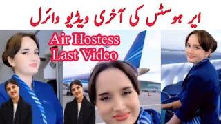 Azerbaijan Air Hostess Video |Kazakhstan Airlines | Azerbaijan Flight Passenger |Azerbaijan Airlines