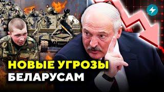 Путин в Минске: чем обернутся переговоры? Новые налоги ошеломили // Новости Беларуси