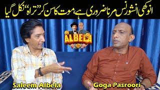 Anokhi Insurence Maut Zaroori hay | Saleem Albela and Goga Pasroori Funny