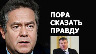 Николай Платошкин: что сделал Сердюков?