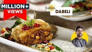 Special kutchhi Dabeli | मुंबई कच्छी दाबेली रेसिपी | Easy Mandvi Dabeli at home | Chef Ranveer Brar