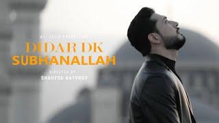 Didar Kakabayew - SubhanAllah (official video)