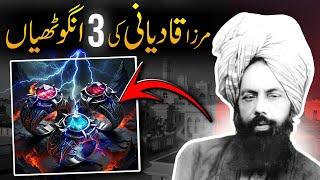 The Mystery of 3 Rings: Mirza Ghulam Ahmad Qadiani