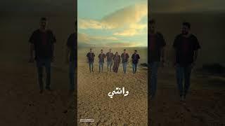 يما تعاليلي - فرقة تكات