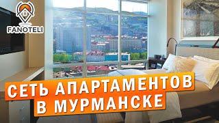 Снять квартиру посуточно в Мурманске