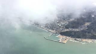 Landing at  Chubu Centrair International Airport