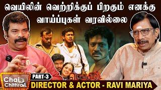 எனக்கு முழு சுதந்திரம் கொடுத்த எஸ் ஜே சூர்யா - Director Ravi Mariya | Chai With Chithra | Part 3