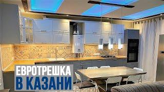 Трехкомнатная квартира 90 кв.м с замечательным ремонтом в Казани.