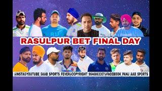 RASULPUR BET || FINAL DAY || GURDASPUR || 5aab Sports Live