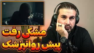 Meshki x Rasam Sohrabi - The Tearsmith REACTION | ری اکشن به ترک دلی مشکی - اشک درار