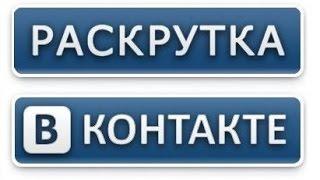 500 лайков ВК НА ХАЛЯВУ!!! НЕДЕЛЬНЫЙ РОЗЫГРЫШ ОТ KEN227