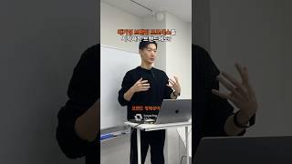 대기업 브랜딩 프로세스를 시작하는 브랜드에 적용하는 방법 #원데이브랜딩
