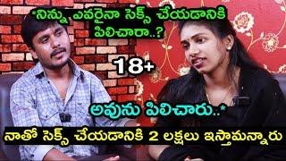 Instagram influencencer Meghana Latest Interview Troll Unique Troller Trolls Telugu