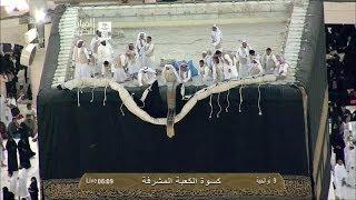 Hajj 2013 | Exclusive Kaba Kiswa change 2013-1434 Arafa Day