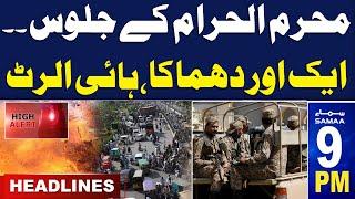 Samaa News Headlines 9 PM | PTI Ban | Explosion in Pakistan | 15 July 2024 | SAMAA TV