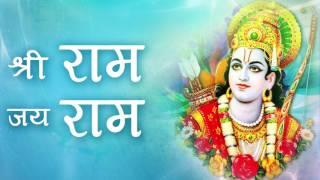 दुनिया की सबसे मीठी आवाज़ में राम धुन | Shri Ram Jai Ram Jai Jai Ram | Ram Bhajan | Shree Ram Dhun