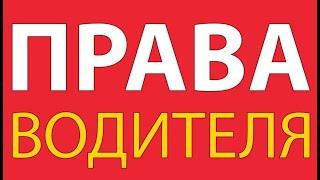 Срок давности привлечения водителя к административной ответственности