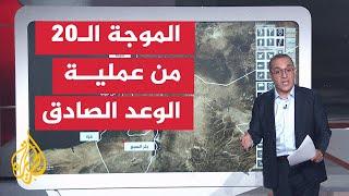 عبر الخريطة التفاعلية.. 400 مدينة تدوي بها صفارات الإنذار بالأراضي المحتلة