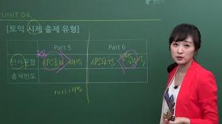 영단기