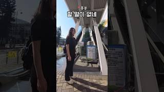 되는 일 1도 없는 날 #홍콩여행 #할말이없네