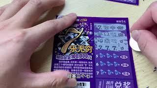 202  买50元刮刮乐，最高奖金100000元，小帅川刮出奖金翻倍