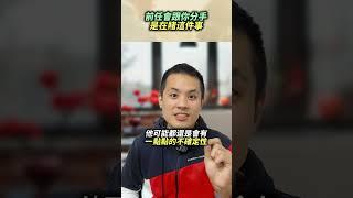 前任會跟你分手 是在賭這件事  – 失戀診療室LoveDoc #失戀 #分手 #前任