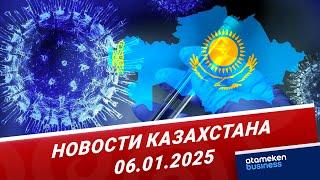 Метапневмовирус обнаружен в Казахстане | Новости Казахстана