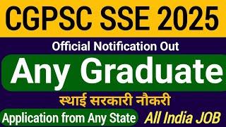 CGPSC recruitment 2024 state service examination notification Out | Any graduate Job |