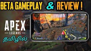 Apex Legends Mobile Beta Gameplay ! | Apex Legends Mobile Review Tamil | Tamil | George Gaming |