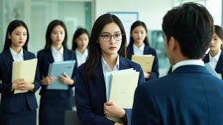 【Movie】100位美女面試總裁助理，沒想到總裁偏偏看中躲在人群中戴眼鏡的女孩，從此命運改變！#中国电视剧 #爱情