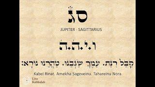 The Month of Kislev – Sagittarius | Live Kabbalah 2020 5781 | Rabbi Shaul Youdkevitch