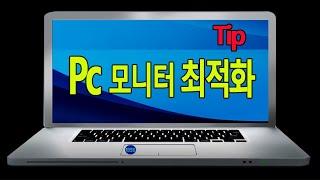 컴퓨터 모니터 해상도 나에게 맞는 글자크기 색상 선명도 조절방법  pc 디스플레이 설정 학습