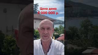 Продам дачу у моря в Ялте Цена 9 000 000р.  Недвижимость в Крыму, в Ялте, в Гурзуфе.