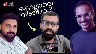 ബാസിൽ ഇനി മുങ്ങരുത്...! #arifhussain