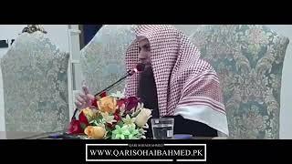 Jin Ko Deikhte Hi Ye Amal krlo Foran Bagh Jaye Ga | Qari Sohaib Ahmed Meer Muhammadi