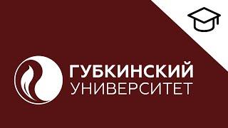 Моделирование физико-технологических процессов разработки месторождений. Инновационный менеджмент